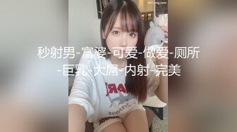 ❤️重磅福利，复刻版名人卡戴娜OF顶级身材巨乳女神【阿多拉】私拍视图全套，尤物般的身体紫薇被大肉棒征服 (5)