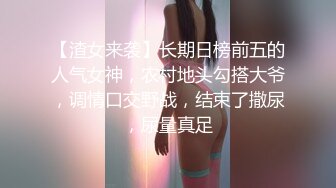 【劲爆身材??女神】锅锅酱? 椰奶女神主动挑逗色诱 边玩王者边被小穴榨汁 女上位全自动侍奉 爆艹白虎梨型身材内射[MP4/405MB]