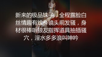 [MP4/ 954M] 天博集团美女员工“刘彦杰”被领导灌醉后下药在宿舍玩人肉三文治被男友发现后曝光