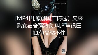 大像传媒之與瑜珈老師的3P性愛課-RONA