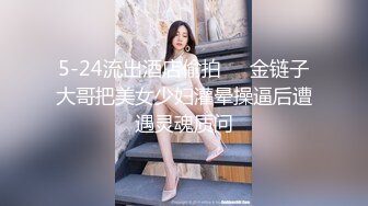 【ED Mosaic 】 俩大美女和众多粉丝里面挑选出来的屌丝男大玩双飞