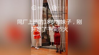 2024年新流出超高颜值极品身材尤物【JannieX】福利合集网红脸骚货大奶淫荡，激情啪啪超浪！ (3)