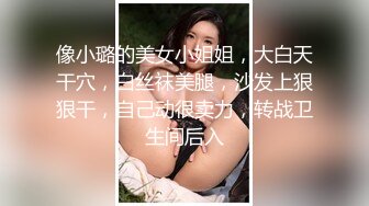 ★☆极品流出☆★高端泄密流出极品女白领反差婊子甜美的多毛妹子被领导捆绑口塞调教性爱啪啪 (2)