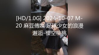 【高端❤️外围探花】橙子哥✿ 高颜值98年短发小嫩妹 公狗腰疯狂输出 啊~啊~疼 受不了~操瘫双腿