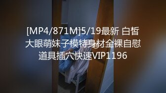 刀锋系列 户外露出调教 SM打屁股【76v】 (17)