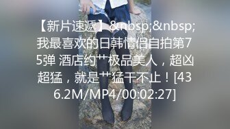 [MP4]STP30545 《最新顶流网红泄密》千元定制B站颜值热舞主播极品女神嫩妹【咬一口兔娘ovo】金主私定~流行BGM脱衣裸舞~绝对带感 VIP0600