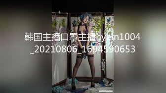 高清AV系列 香甜白嫩邻家可爱小妹妹 纯欲系少女 超诱人饱满稚嫩小穴 表面看起来很乖巧可爱 青春胴体让人流口水