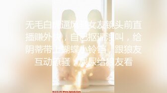 《极品反差骚女》白皙长腿大奶子喜欢养猫的推特女神【性爱者PD】最新解锁，除了干就是干瘦弱的弯屌男快被榨干了v (8)