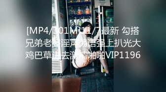 天美传媒 tmw-188 淫慾酒精游戏-金宝娜