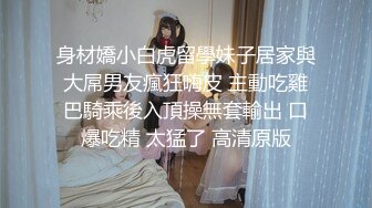 高能预警！比女人还女人极品九头身桃子臀外围T【木豆糖】私拍完结，与金主各种玩肏互怂3P，初次露脸，果真是大美女 (7)