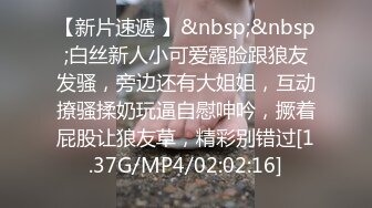 [MP4/274M]5/3最新 小姨口交大鸡巴小哥多体位蹂躏无套抽插精液全射骚逼VIP1196