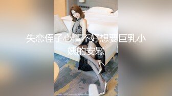 对话精彩，新人入驻清纯女神【小桃】剧情演绎，任务失败后接受处罚，给小哥吹箫毒龙啪啪怒精口爆