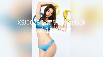 《极品反差??露脸大学生》坑前女友 有偿私拍！各种在校高颜反差婊美眉不雅自拍~紫薇啪啪自毁形象越美越闷骚