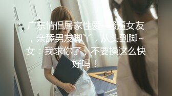 [MP4/ 1.33G]眼镜败类探花，今夜大场面，2男2女同床竞技，苗条美女淫荡不堪，女上位尽情摇摆呻吟