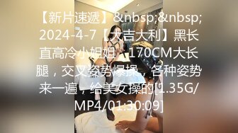 极品黑丝美腿模特✿背着男友出轨被打鸡巴爆操 穿开档黑丝诱惑拉满 太敏感一高潮就浑身颤抖 美腿肩上扛爆操 呻吟勾魂