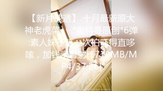 [MP4/ 453M] 诱人的极品黑丝少妇全程露脸跟大哥啪啪大秀直播刺激狼友，交大鸡巴的样子好骚