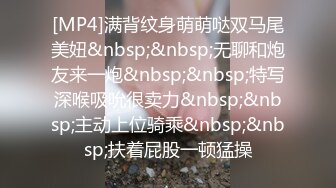 [MP4/ 3.04G]&nbsp;&nbsp;丝袜高跟露脸极品小少妇跟小哥激情啪啪，主动上位各种抽插