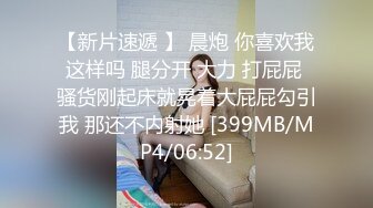 [MP4/ 304M] 瑜伽女神 完美身材瑜伽教练女神 半退瑜伽裤被操到求饶 语无伦次的呻吟让人忍不住加速抽插