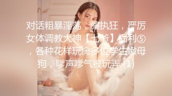 妖女终身VIP房间(完整版)