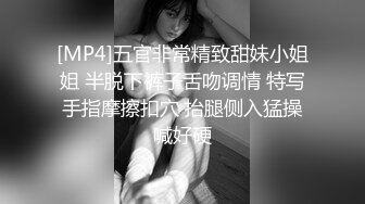 蜜桃影像傳媒 頻道主的首支AV 欲求不滿痴女塞跳蛋逛街