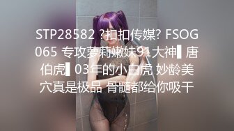 【超顶❤️肉便器少女】萝莉小奈 极品嫩萝大神的玩物 跳蛋肆意玩弄 肛塞加持淫交 无套爆肏白浆横流 内射嫩穴