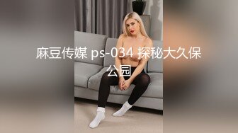 小夫妻真有情趣 丰满白皙老婆穿上情趣服饰翘着大屁股吞吐鸡巴很会撩人啪啪啪啪快速碰撞抽送干穴