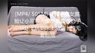 [MP4/1.12G]【直播大秀】推荐，【高端清纯】哇塞，好漂亮，女神下海大秀