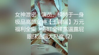 大学妹子露脸口交后入