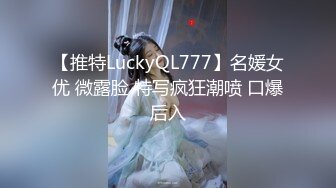 公园勾搭做腿模的女生，露脸口交，无套插入