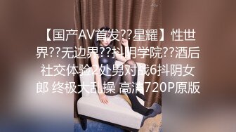 【华丽婚纱❤️淫靡新娘】主人的专属萝莉玩物 华丽婚纱淫靡新娘 结婚洞房花烛夜前穿婚纱卖力伺候主人,直接内射