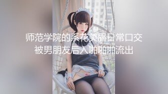 KTV女厕全景偷拍多位美女嘘嘘各种美鲍鱼完美呈现