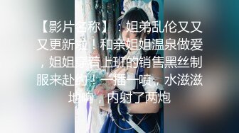 长腿妹子易推倒，反差