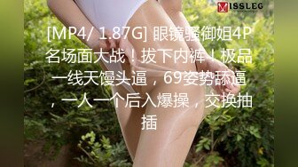 【自整理】P站squirtqueen_69 大肥逼 小皮裙 观音坐莲 白色网袜勾引射精  最新大合集【134V】 (64)