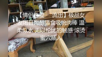 出租房TP几个服务员洗香香