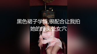 ★☆《硬核重磅泄密》★☆演员、模特于一身网红极品波霸反差婊【谭晓彤】私拍首啪流出，40岁老处男愿望是圣诞节能破处2K原版