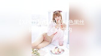 【XPCD】014极品绿色黑丝短裙美女白色内内