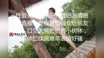 起点传媒 性视界传媒 QDYP008 制服少女约啪啪 张雅婷(小捷)