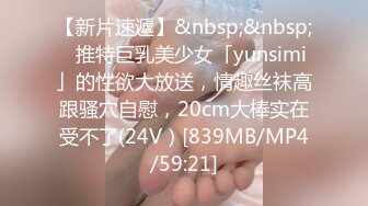 [MP4]STP30606 【超颜值极品绿帽淫妻】极品豪乳女神火爆淫乱性爱实录 豪乳女友幻身狐尾女仆用蜜穴尽心伺候单男 VIP0600