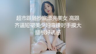 犯罪级美臀『Creamspot』最新合集 翘臀少女的牛仔裤被撕裂再被幻龙大鸡巴插烂 高潮痉挛白浆四溢 绝美淫叫 上 (3)