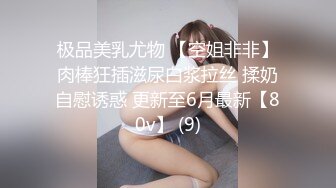 “啊~老公~不要干我~不行我还要”与露脸极品骚中骚女同事酒店偸情?情趣装口交毒龙样样精通胡言乱语特别会叫无套狠狠肏