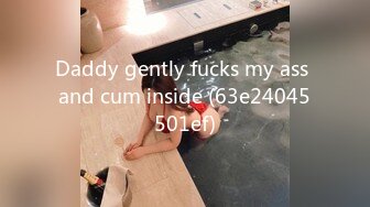 Daddy gently fucks my ass and cum inside (63e24045501ef)