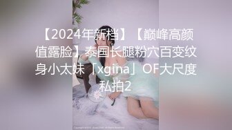 推特嫩妹舞姬 艾娃 会员专属裸舞8月新番福利 激情摇摆 (4)