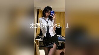 20岁女神下海！纯欲巅峰【田园橘子】这腰身这屁股简直绝了，毛茸茸的小逼逼，好想扑上去舔一下