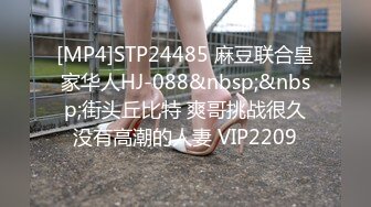 絕美高顏值SSS極品劇情大片??婕咪 取精快遞服務員我的身體就是存精容器[86P+1V/1.48G]