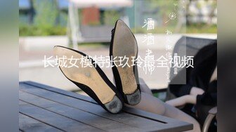 【新片速遞】 粉嫩鲍鱼00后妹子⭐浑身上下皆极品⭐堪称女生最嫩的几年时光[883M/MP4/39:45]