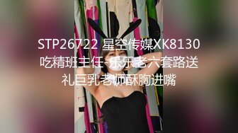 夢心玥 佛山心愿旅拍 OL服飾裝扮 勾勒出高挑曼妙身姿 嬌媚姿態婀娜動人[86P/795M]