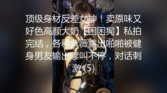 最绿推特淫妻达人【救赎2020】爆操白嫩娇妻 玩操极品淫妻 高清私拍97P