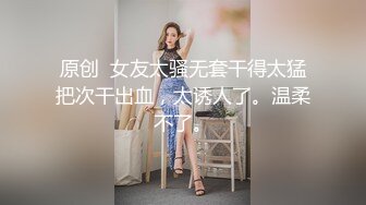 睡衣丝袜情趣内衣极品白嫩人妖喜欢玩SM打屁股勒嘴深厚后入干菊花爱液射口激情慢慢