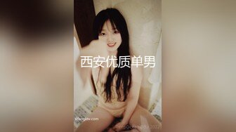 [MP4/964MB]扣扣傳媒 91Fans FSOG033 粉紅絲襪誘惑 小鹿醬