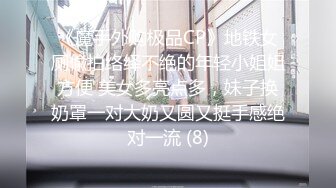 震撼绿帽淫妻❤️极品丝袜淫妻博主『2Tgdt』伺候老婆被各种玩超级贱 银色连衣裙内射 制服肛塞喷精潮吹 (8)